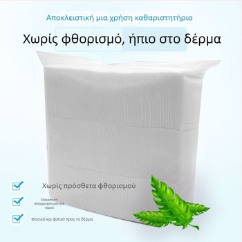 Παχιά βαμβακερά μαξιλαράκια μακιγιάζ, καθαρό βαμβάκι, για αφαίρεση μακιγιάζ, 500 τεμάχια