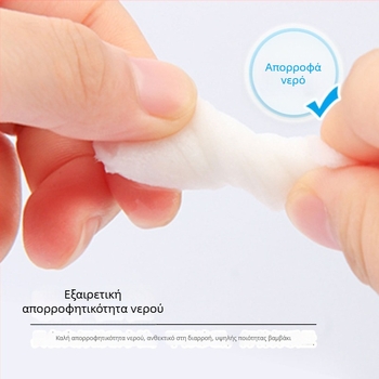 Παχιά βαμβακερά μαξιλαράκια μακιγιάζ, καθαρό βαμβάκι, για αφαίρεση μακιγιάζ, 500 τεμάχια