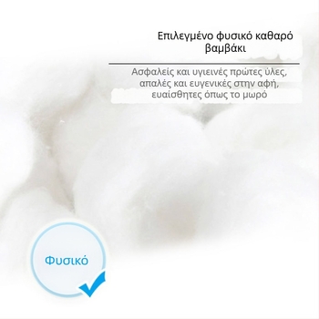 Παχιά βαμβακερά μαξιλαράκια μακιγιάζ, καθαρό βαμβάκι, για αφαίρεση μακιγιάζ, 500 τεμάχια