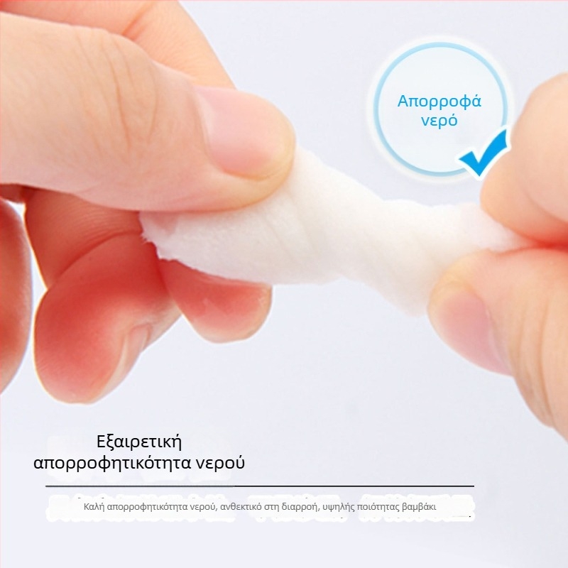 Παχιά βαμβακερά μαξιλαράκια μακιγιάζ, καθαρό βαμβάκι, για αφαίρεση μακιγιάζ, 500 τεμάχια