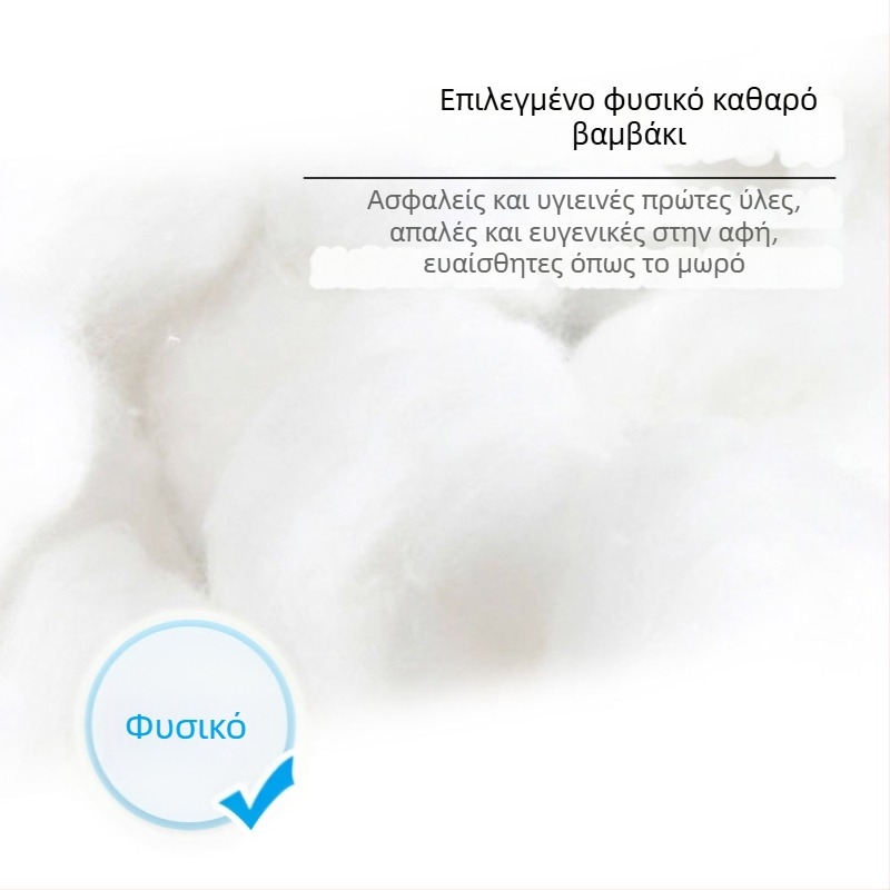 Παχιά βαμβακερά μαξιλαράκια μακιγιάζ, καθαρό βαμβάκι, για αφαίρεση μακιγιάζ, 500 τεμάχια