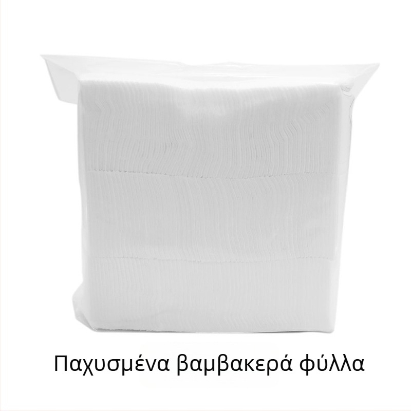 Παχιά βαμβακερά μαξιλαράκια μακιγιάζ, καθαρό βαμβάκι, για αφαίρεση μακιγιάζ, 500 τεμάχια