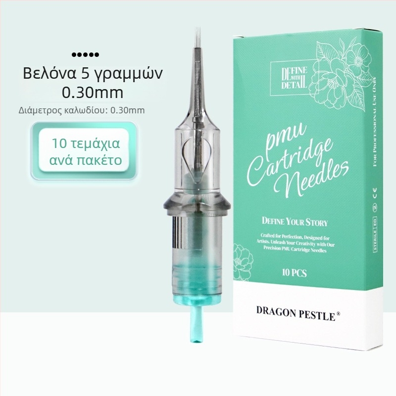 Αποστειρωμένη βελόνα PMU μιας χρήσης για φρύδια, χείλη και τατουάζ eyeliner