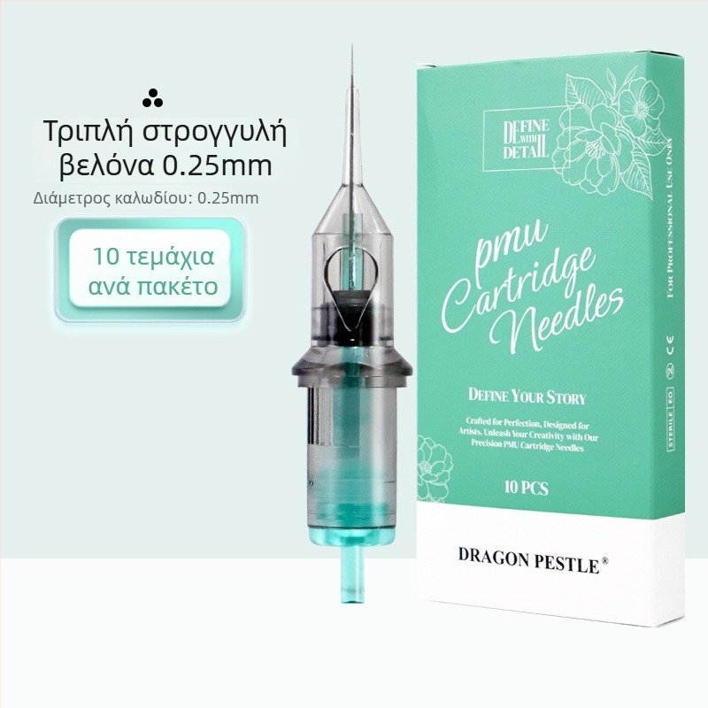 Αποστειρωμένη βελόνα PMU μιας χρήσης για φρύδια, χείλη και τατουάζ eyeliner