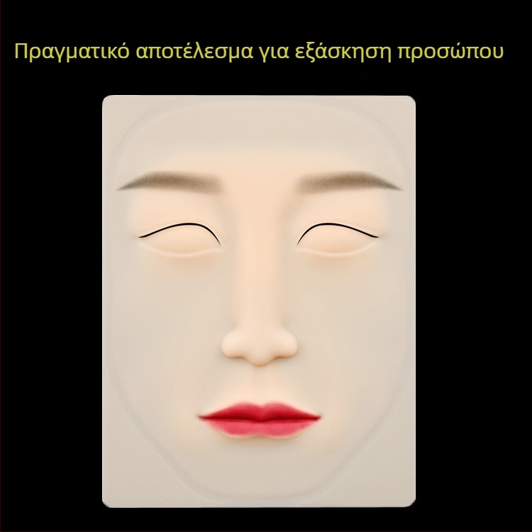 Δέρμα εξάσκησης για τατουάζ φρυδιών, πλήρες πρόσωπο, σιλικόνη με τεχνητή επιδερμίδα για ημιμόνιμη εκπαίδευση
