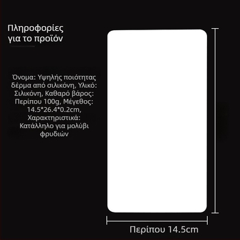 Σιλικονούχα επιδερμίδα εξάσκησης για τατουάζ φρυδιών, κενή επίπεδη επιδερμίδα, για αρχάριους, εργαλείο εξάσκησης μακιγιάζ ημιμόνιμο