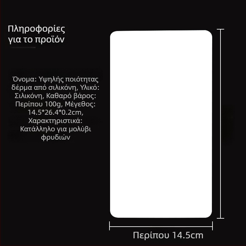 Σιλικονούχα επιδερμίδα εξάσκησης για τατουάζ φρυδιών, κενή επίπεδη επιδερμίδα, για αρχάριους, εργαλείο εξάσκησης μακιγιάζ ημιμόνιμο