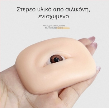 5D μοντέλο εξάσκησης ματιών και φρυδιών από σιλικόνη για τατουάζ - μαλακό σιλικόον, 3D προσομοίωση ματιών και φρυδιών, κατάλληλο για αρχάριους