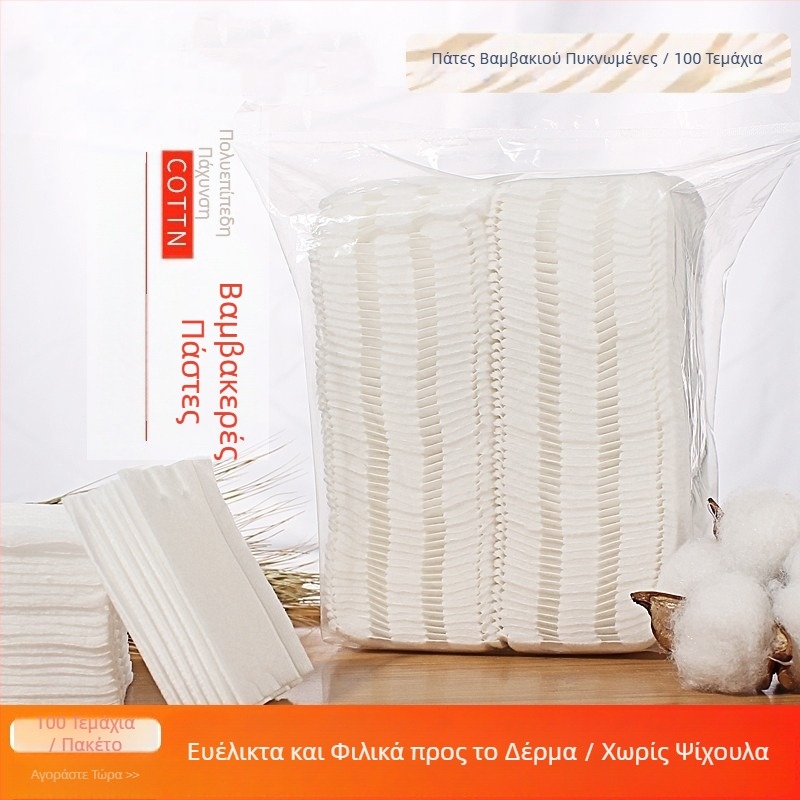 Indy Παχύτερα βαμβακερά pads για αφαίρεση μακιγιάζ – χωρίς χνούδια, κατάλληλα για πρόσωπο, έτοιμα για ιδιωτική ετικέτα