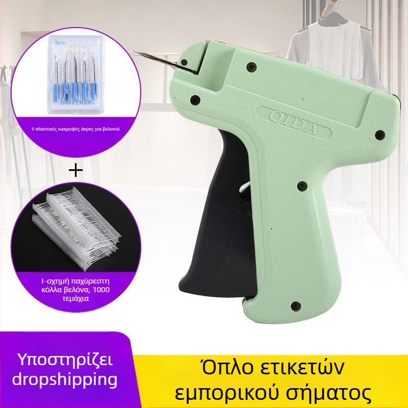 Tag gun, με 5 βελόνες και 1000 βελόνες κόλλας, Υλικά: χαρτόνι/πλαστικό, Κατάλληλο για φούτερ, τσάντες και ρούχα