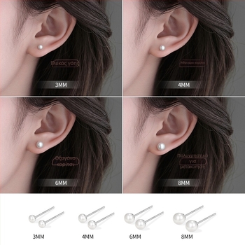 Σκουλαρίκια από 999 ασήμι με φυσικό γλυκού νερού μαργαριτάρι, σχήμα U, οικολογική επίστρωση, στυλ νεράιδας