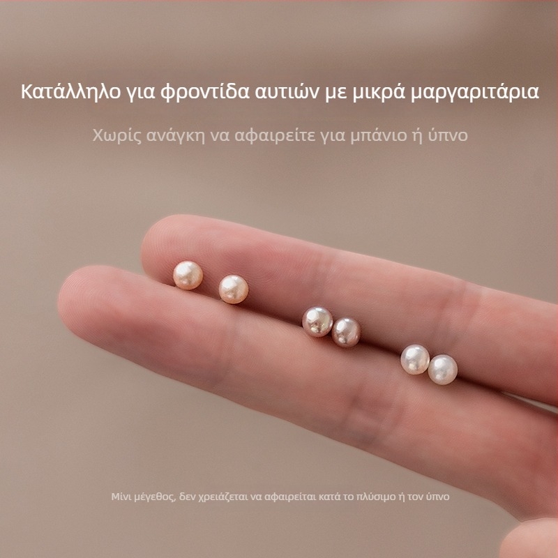 Σκουλαρίκια από 999 ασήμι με φυσικό γλυκού νερού μαργαριτάρι, σχήμα U, οικολογική επίστρωση, στυλ νεράιδας