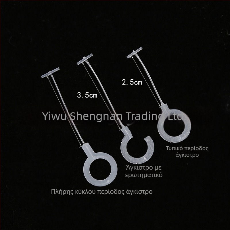 Πλαστικό σετ βελόνων ετικετών για ενδύματα