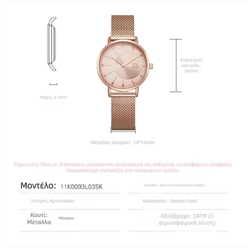 Γυναικείο ρολόι με καντράν σε μοτίβο διαμαντιών και ρετρό μοτίβ με βίδες, ατσάλινο δαχτυλίδι λουράκι, κίνηση quartz Miyota PC21, Ιαπωνία, αντοχή σε νερό 30 μ