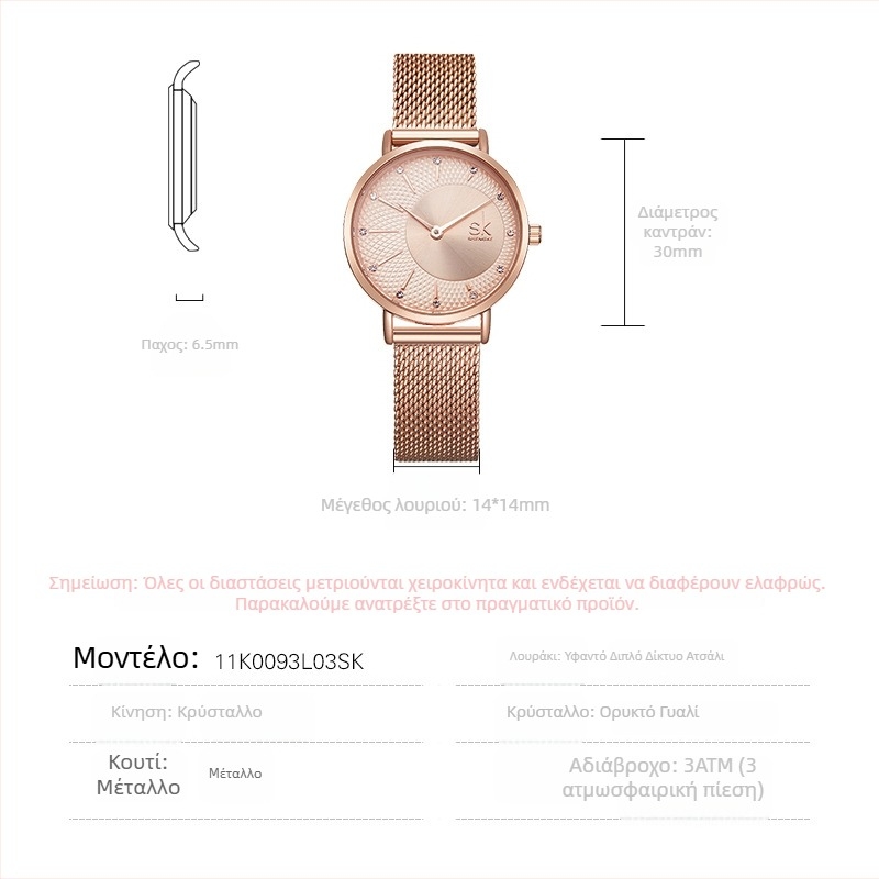 Γυναικείο ρολόι με καντράν σε μοτίβο διαμαντιών και ρετρό μοτίβ με βίδες, ατσάλινο δαχτυλίδι λουράκι, κίνηση quartz Miyota PC21, Ιαπωνία, αντοχή σε νερό 30 μ