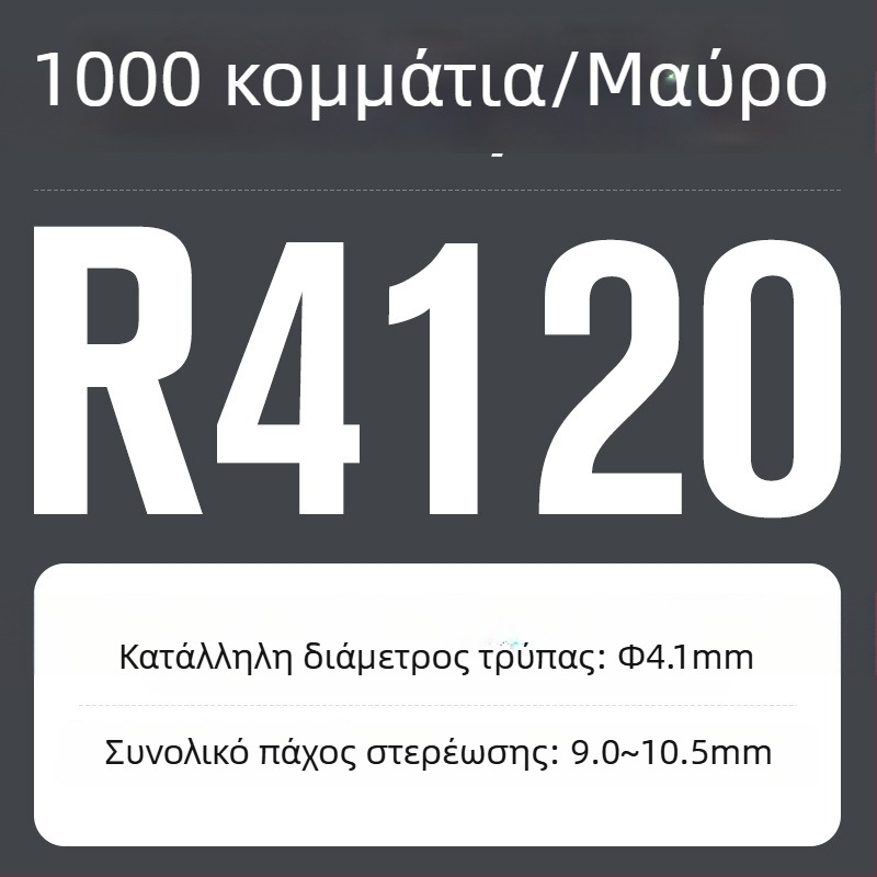 R-τύπου νάιλον ριβέτ με πλαστικό εξάπλωμα και κουμπί κλικ; Υλικό: Nylon PA-66; Πρότυπο: Εθνικό Πρότυπο; Τύπος πείρου: Ριβέτ