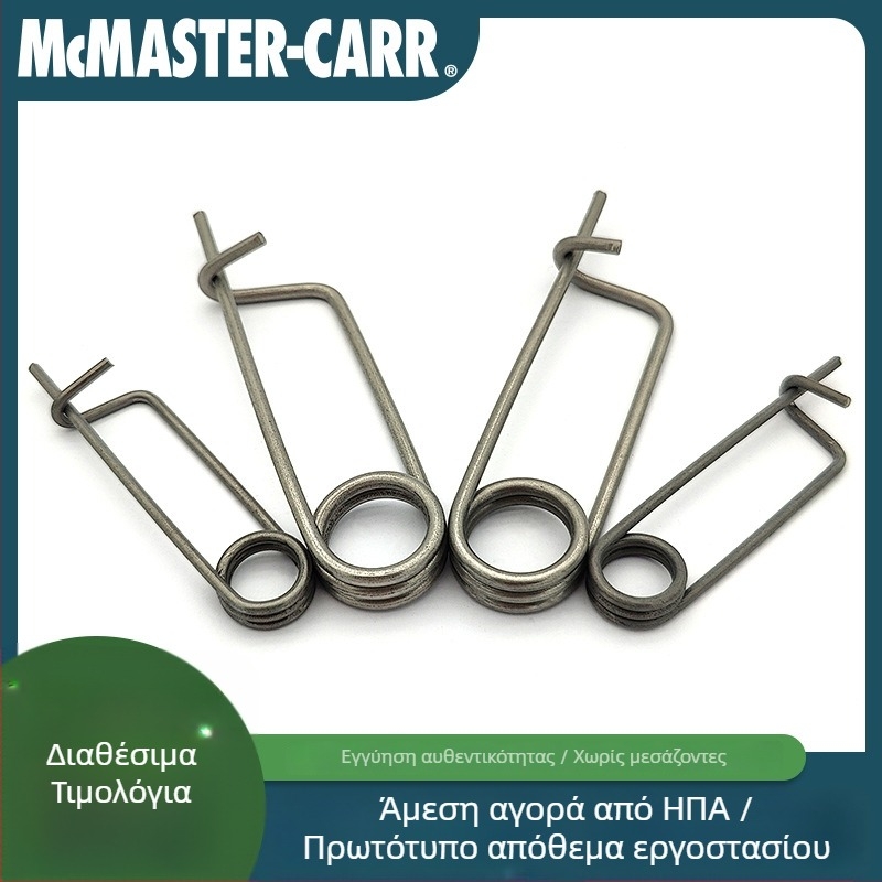 Split pin, ανοξείδωτος χάλυβας, McMaster-Carr, μέρος 90026A107, πρότυπο GB879-86