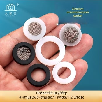 Φλάντζα σφράγισης για είσοδο νερού και σωλήνα ντους — σιλικόνη και νιτριλικό καουτσούκ, μοντέρνος μινιμαλιστικός σχεδιασμός, Water in Heaven