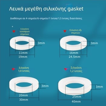 Φλάντζα σφράγισης για είσοδο νερού και σωλήνα ντους — σιλικόνη και νιτριλικό καουτσούκ, μοντέρνος μινιμαλιστικός σχεδιασμός, Water in Heaven