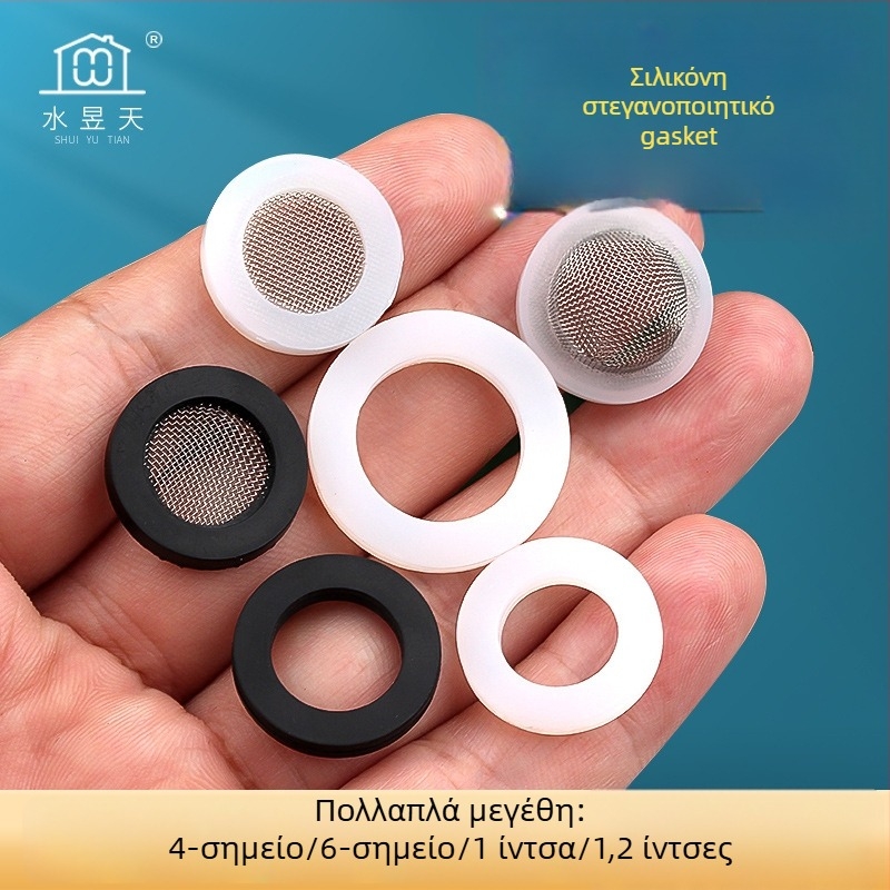 Φλάντζα σφράγισης για είσοδο νερού και σωλήνα ντους — σιλικόνη και νιτριλικό καουτσούκ, μοντέρνος μινιμαλιστικός σχεδιασμός, Water in Heaven