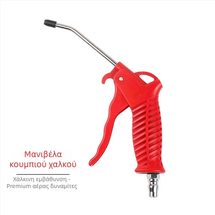 Sanyu AR-10 πνευματικό πιστόλι φυσησίματος σκόνης, υψηλής πίεσης, πιστόνι από πλαστικό-χάλυβα, 0,15 kg