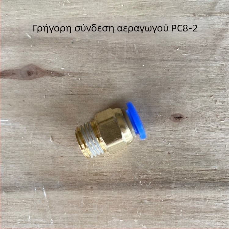 Sanyu AR-10 πνευματικό πιστόλι φυσησίματος σκόνης, υψηλής πίεσης, πιστόνι από πλαστικό-χάλυβα, 0,15 kg