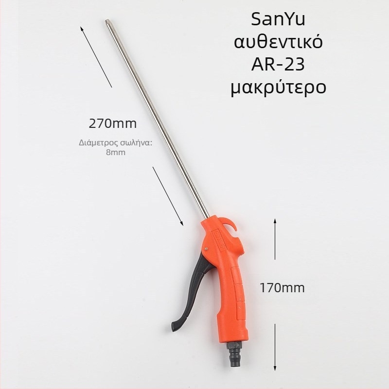 Sanyu AR-10 πνευματικό πιστόλι φυσησίματος σκόνης, υψηλής πίεσης, πιστόνι από πλαστικό-χάλυβα, 0,15 kg