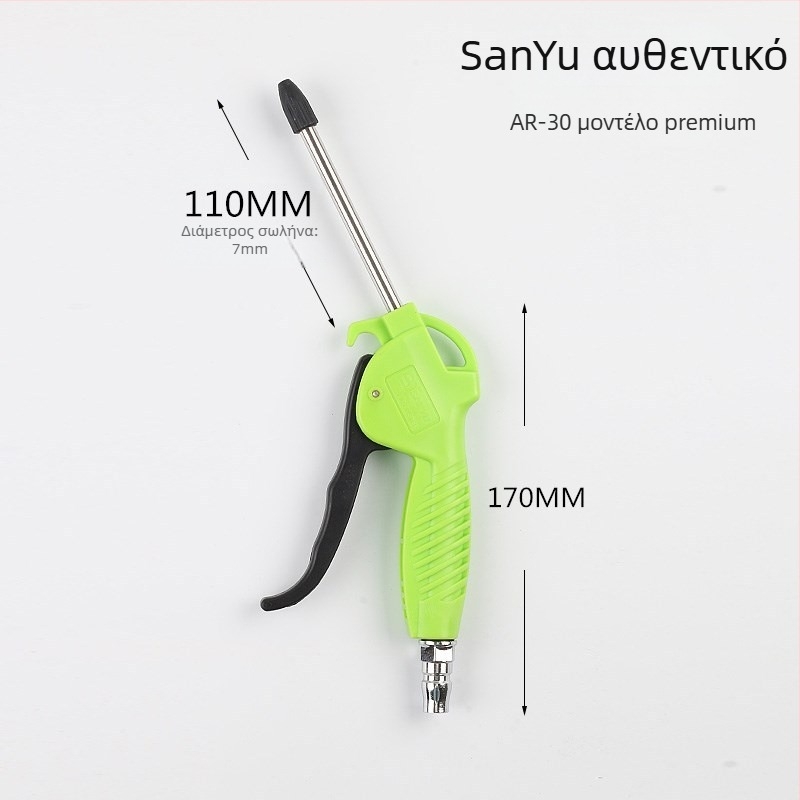 Sanyu AR-10 πνευματικό πιστόλι φυσησίματος σκόνης, υψηλής πίεσης, πιστόνι από πλαστικό-χάλυβα, 0,15 kg
