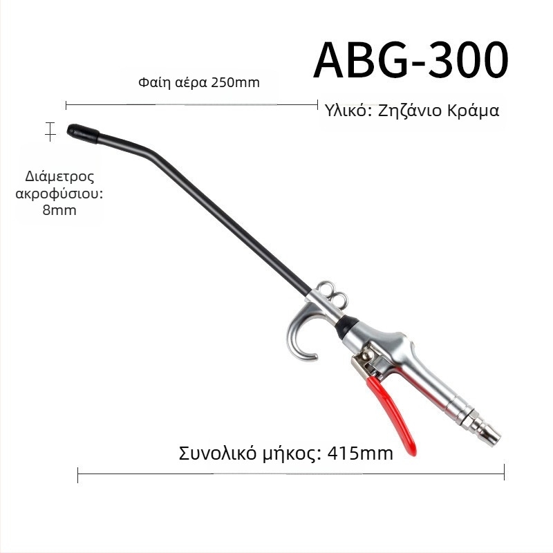 Sanyu AR-10 πνευματικό πιστόλι φυσησίματος σκόνης, υψηλής πίεσης, πιστόνι από πλαστικό-χάλυβα, 0,15 kg