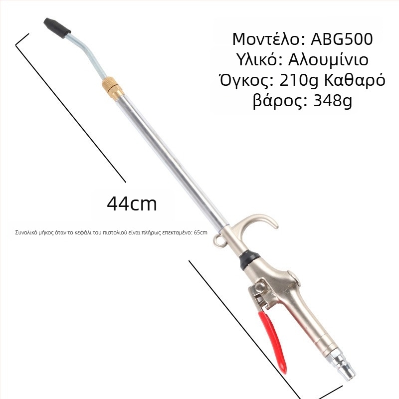 Sanyu AR-10 πνευματικό πιστόλι φυσησίματος σκόνης, υψηλής πίεσης, πιστόνι από πλαστικό-χάλυβα, 0,15 kg