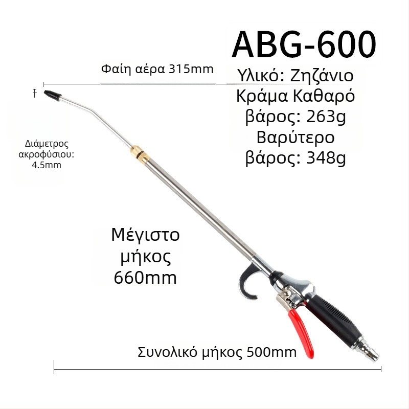 Sanyu AR-10 πνευματικό πιστόλι φυσησίματος σκόνης, υψηλής πίεσης, πιστόνι από πλαστικό-χάλυβα, 0,15 kg