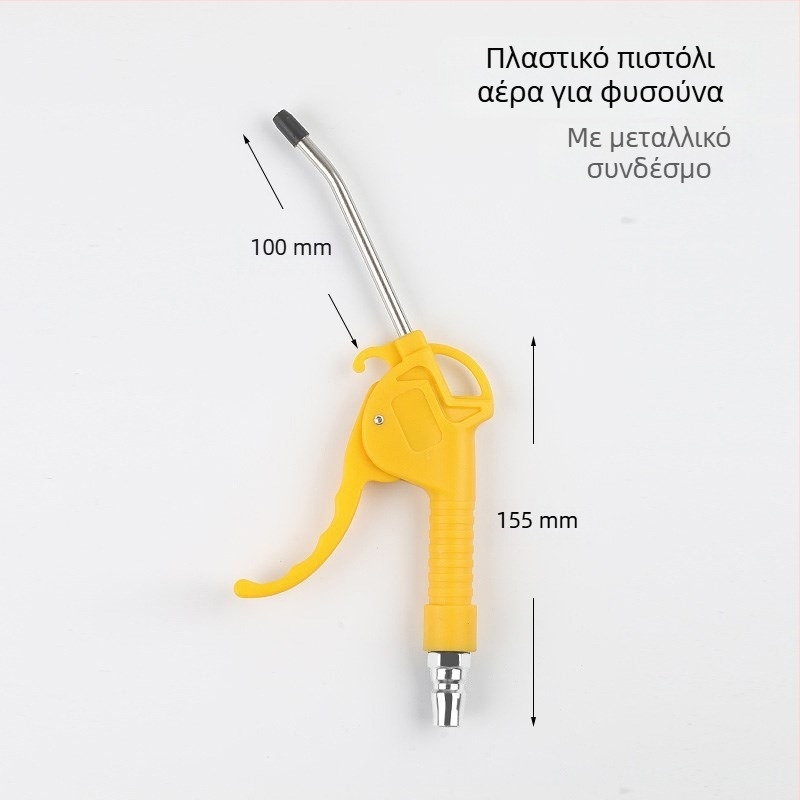 Sanyu AR-10 πνευματικό πιστόλι φυσησίματος σκόνης, υψηλής πίεσης, πιστόνι από πλαστικό-χάλυβα, 0,15 kg