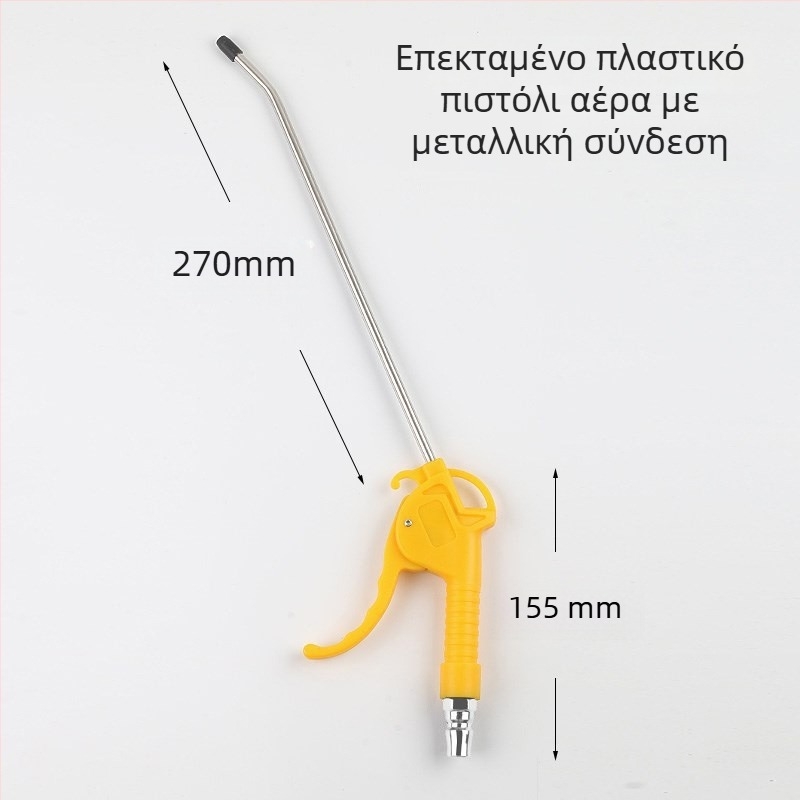 Sanyu AR-10 πνευματικό πιστόλι φυσησίματος σκόνης, υψηλής πίεσης, πιστόνι από πλαστικό-χάλυβα, 0,15 kg