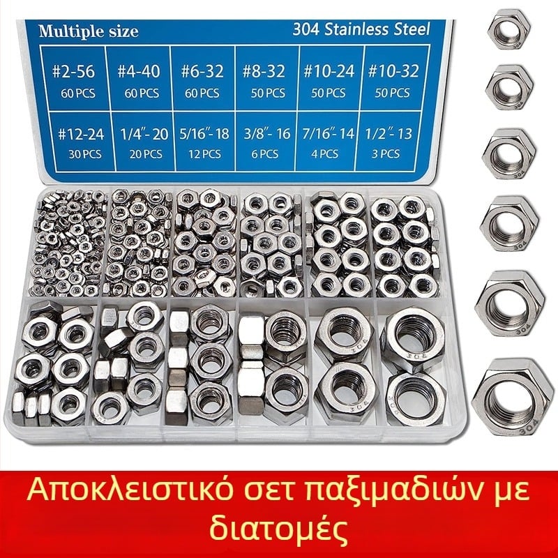 Σετ εξάγωνων παξιμαδιών σε κουτί, 405 τεμάχια, 304 ανοξείδωτος χάλυβας, DIN 934, A2-70