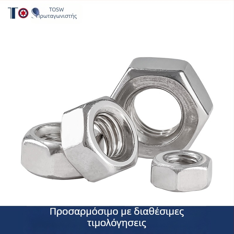 Σετ εξάγωνων παξιμαδιών σε κουτί, 405 τεμάχια, 304 ανοξείδωτος χάλυβας, DIN 934, A2-70