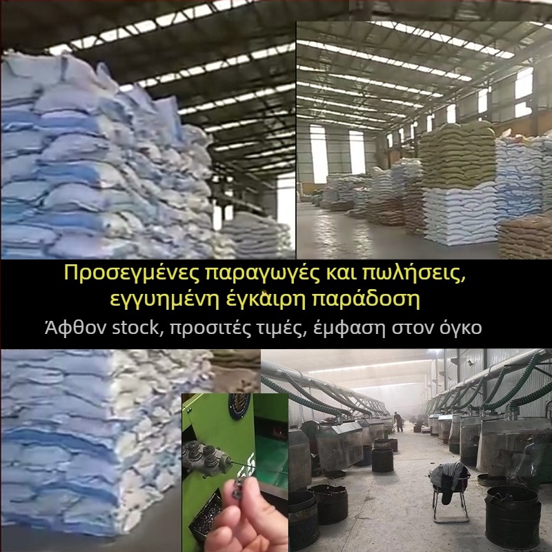 Snowteng βίδες αυτοδιάτρητες για γυψοσανίδες, κεφαλή κοίλη, φωσφατιωμένες, 1022 ανθρακούχος χάλυβας, GB14210