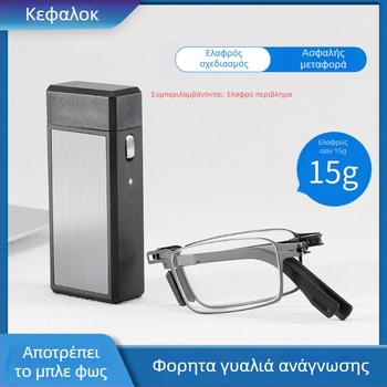 Γυαλιά ανάγνωσης με φακούς ρητίνης, προστασία από μπλε φως, μεταλλικό πλήρες πλαίσιο, без υποστήριξη κοντινής όρασης