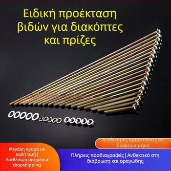 Βίδες για πάνελ διακόπτη, στρογγυλή κεφαλή, νήμα M4, πρότυπο GB/GB-T