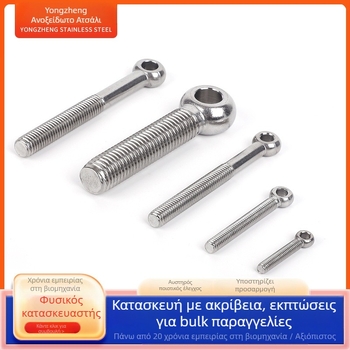 304 ανοξείδωτος χάλυβας ένωση βίδα με οπή, στρογγυλή κεφαλή, Gb798 πρότυπο