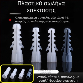 BK πλαστικός σωλήνας διαστολής, υλικό PE, πρότυπο Plastic expansion pipe