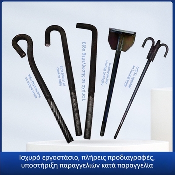 Μπουλόνια αγκύρωσης για χαλύβδινές κατασκευές – ενσωματωμένα εξαρτήματα, GB799, χάλυβας άνθρακα Q235, επιφανειακή επεξεργασία: αληθινό χρώμα