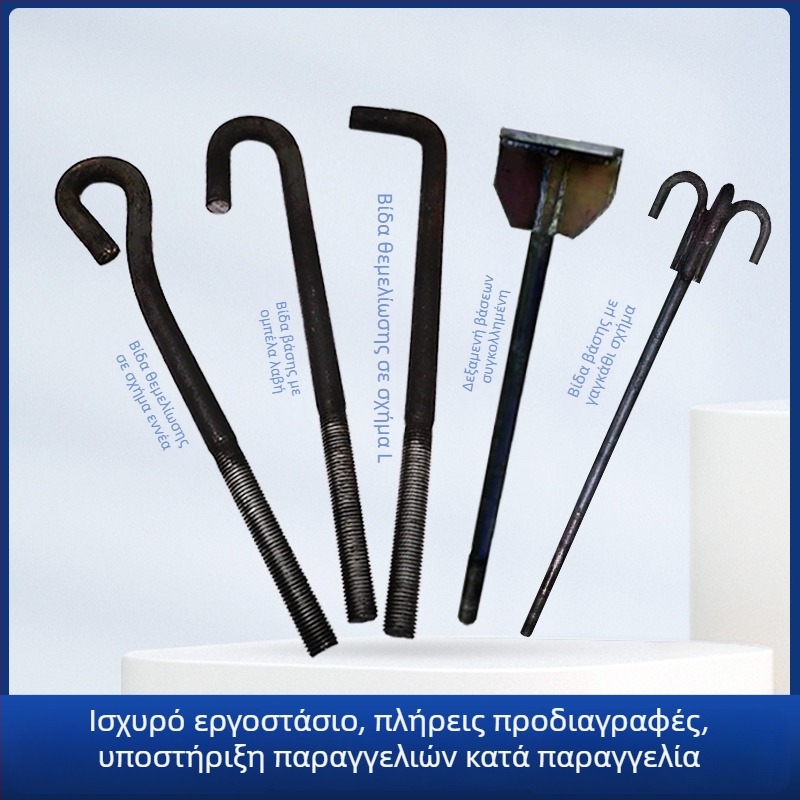 Μπουλόνια αγκύρωσης για χαλύβδινές κατασκευές – ενσωματωμένα εξαρτήματα, GB799, χάλυβας άνθρακα Q235, επιφανειακή επεξεργασία: αληθινό χρώμα