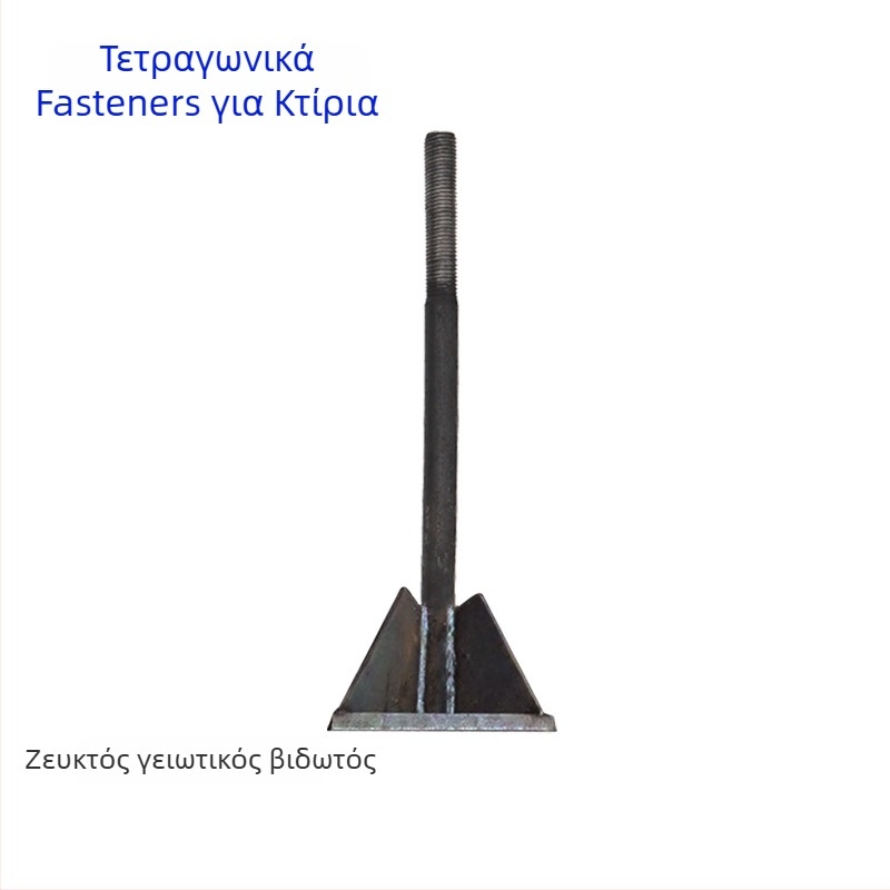 Μπουλόνια αγκύρωσης για χαλύβδινές κατασκευές – ενσωματωμένα εξαρτήματα, GB799, χάλυβας άνθρακα Q235, επιφανειακή επεξεργασία: αληθινό χρώμα