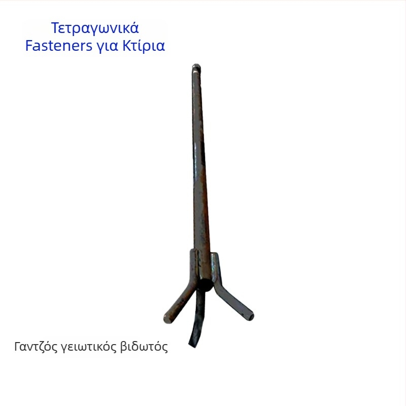 Μπουλόνια αγκύρωσης για χαλύβδινές κατασκευές – ενσωματωμένα εξαρτήματα, GB799, χάλυβας άνθρακα Q235, επιφανειακή επεξεργασία: αληθινό χρώμα