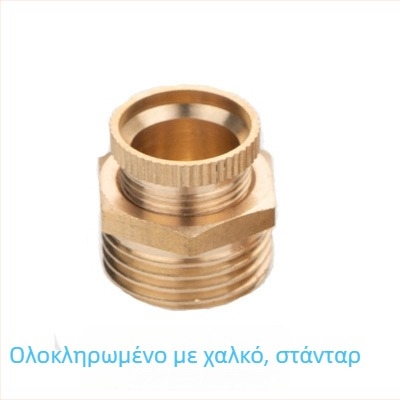 Βαλβίδα αποχέτευσης από χαλκό για αεροσυμπιεστή, χειροκίνητη λειτουργία, μονόδρομη ροή, αποστράγγιση νερού