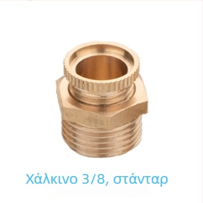 Βαλβίδα αποχέτευσης από χαλκό για αεροσυμπιεστή, χειροκίνητη λειτουργία, μονόδρομη ροή, αποστράγγιση νερού