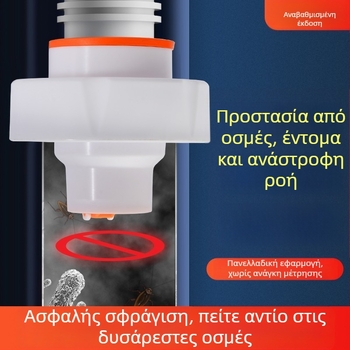 Σωληνοειδής φράγμα οσμών – σφραγιζόμενος δακτύλιος για δάπεδο αποχέτευσης και νεροχύτη, βαλβίδα αντί-επιστροφής, ABS, Mi Xiaoxiao