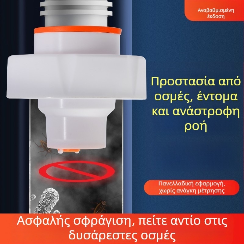 Σωληνοειδής φράγμα οσμών – σφραγιζόμενος δακτύλιος για δάπεδο αποχέτευσης και νεροχύτη, βαλβίδα αντί-επιστροφής, ABS, Mi Xiaoxiao