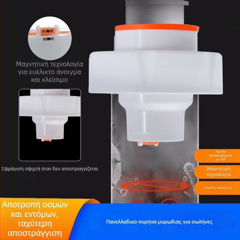 Σωληνοειδής φράγμα οσμών – σφραγιζόμενος δακτύλιος για δάπεδο αποχέτευσης και νεροχύτη, βαλβίδα αντί-επιστροφής, ABS, Mi Xiaoxiao