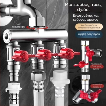 Εντοιχισμένος σε τοίχο τριών-δρομών σφαιρικός βαλβίδας με διανομέα για πλυντήριο ρούχων, κράμα, βαμμένο φινίρισμα σε φούρνο, 4-πόδων σύνδεση